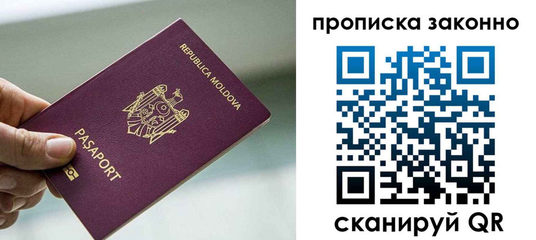 временная регистрация недорого в Бежецке